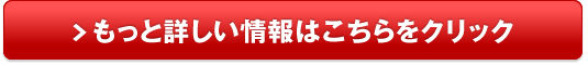 健やかな毎日を演出する「万田酵素」販売サイトへ